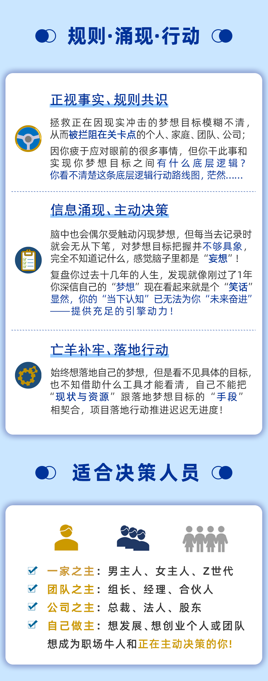 网易云课堂5.png