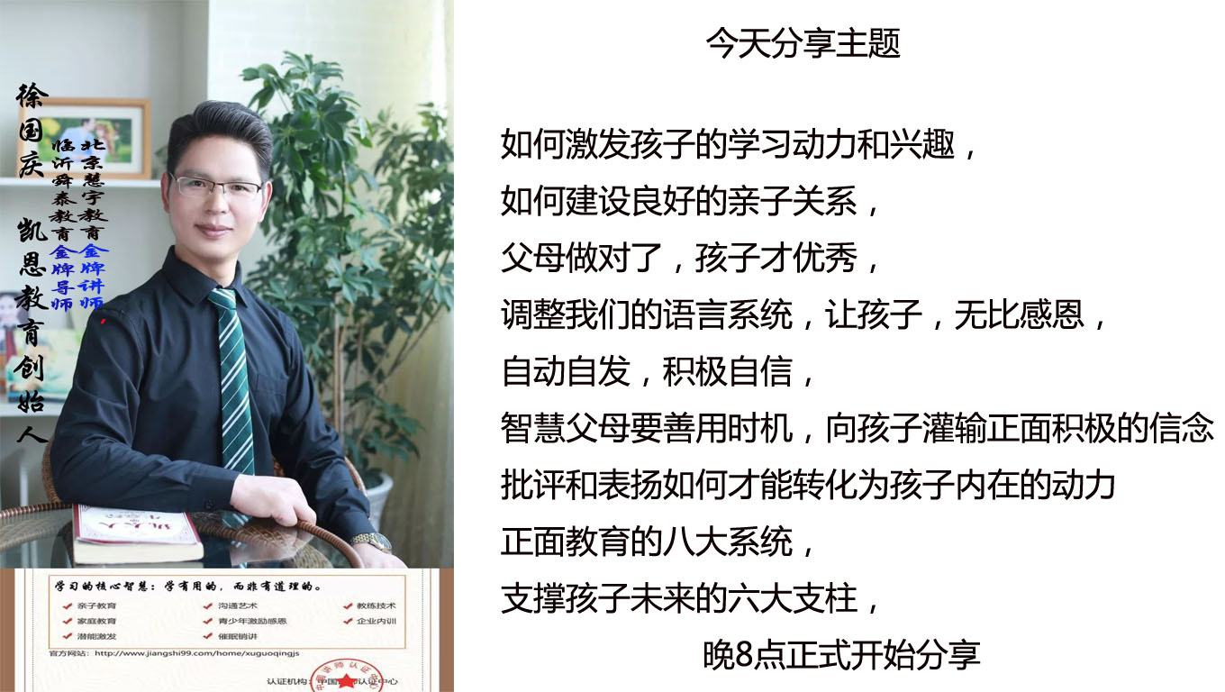 晚课封面.jpg
