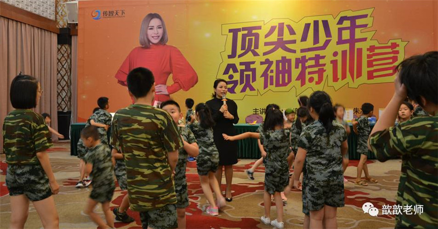 顶尖少年寒假班2.jpg