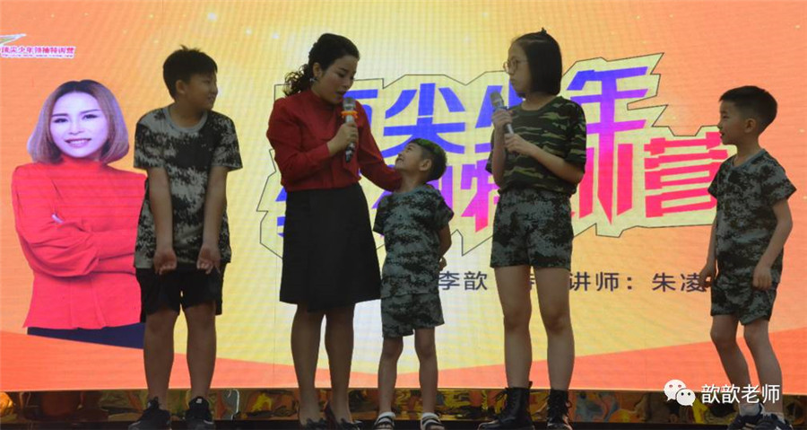 顶尖少年寒假班3.jpg