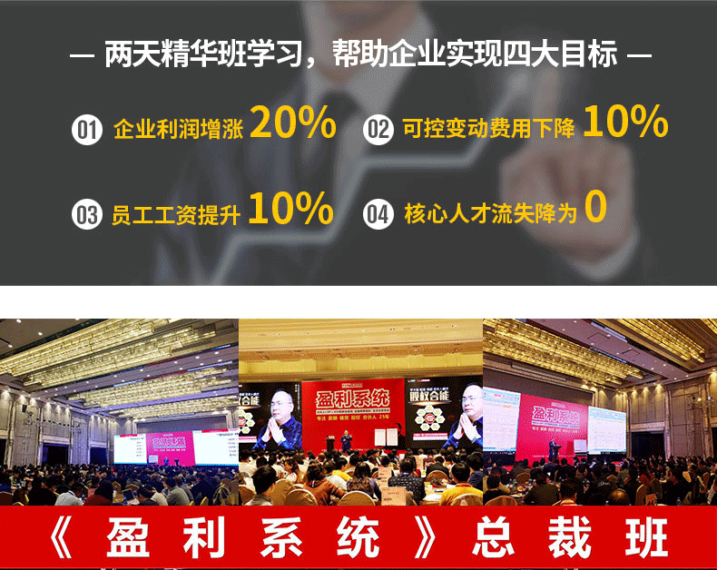 盈利系统_06.gif