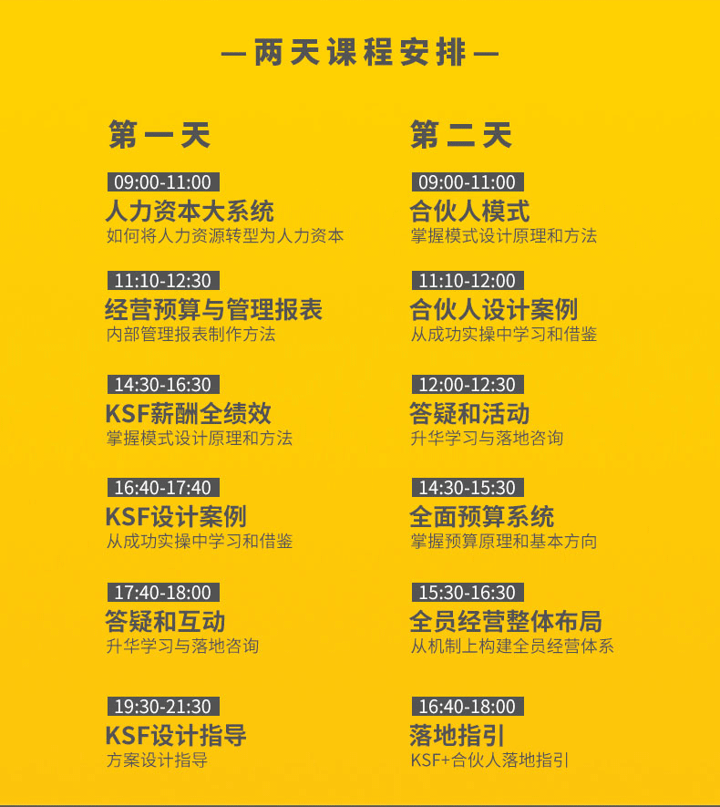 盈利系统_10.gif