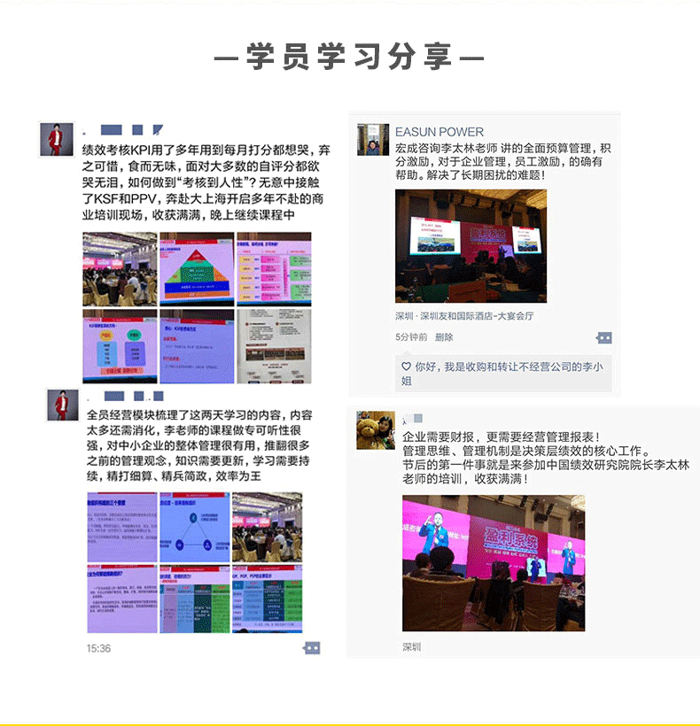 盈利系统_09.gif