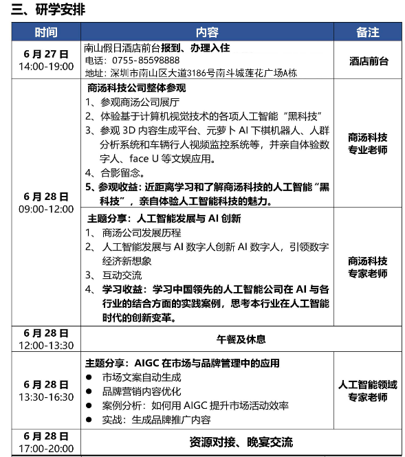 微信图片_20250526120400.png