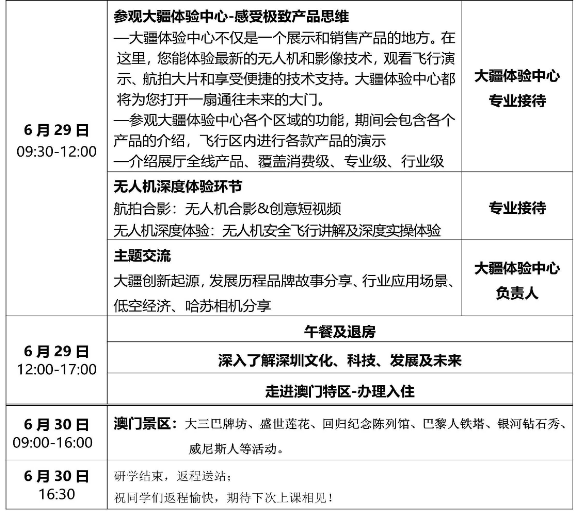 微信图片_20250526120431.png