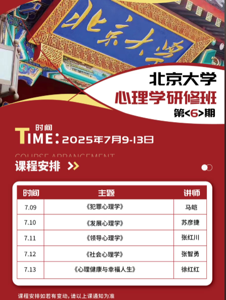 微信图片_20250527112848.png
