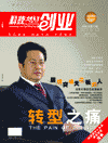科技创业