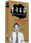 现代酒店经营与管理