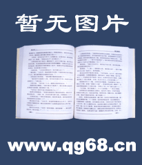 企业应用集成（EAI）:消除企业信息孤岛