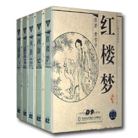 四大名著全套