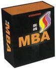实战MBA