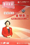 快乐成长金钥匙<上>