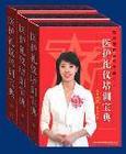 医护礼仪培训宝典