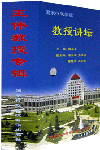 公共行政伦理建设