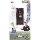 《老子合集》6-DVD(百家讲坛)