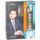 房地产企业如何提高利润